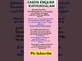 English sentence with tamil meaning learning practice👍/spoken English#shortsvideo#englishlearning