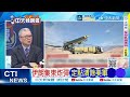 美軍軍事行動的風險