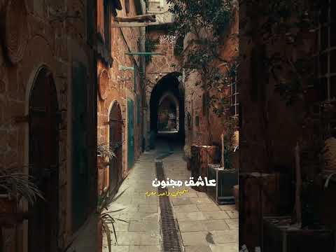 عندي المهم تبقى وياي