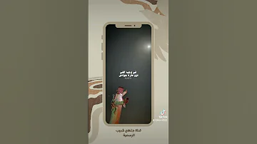 مسندي متكى يدي 