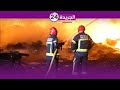 حريـق ضخم بمتلاشيات العود ومحل لإعادة تدوير زيت المحروقـة فيدانج السيارات بجلسات الهراويين الغفلة 