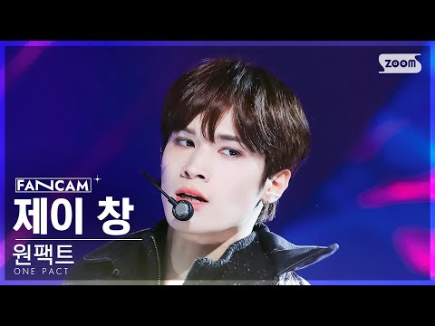 [안방1열 직캠4K] 원팩트 제이 창 '좋겠다' (ONE PACT Jay Chang 'Must Be Nice' FanCam) @SBS Inkigayo 231210