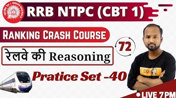 Class 72|| RRB NTPC || Ranking Crash Course||REASONING||by pulkit Sir ||Pratice set - 40