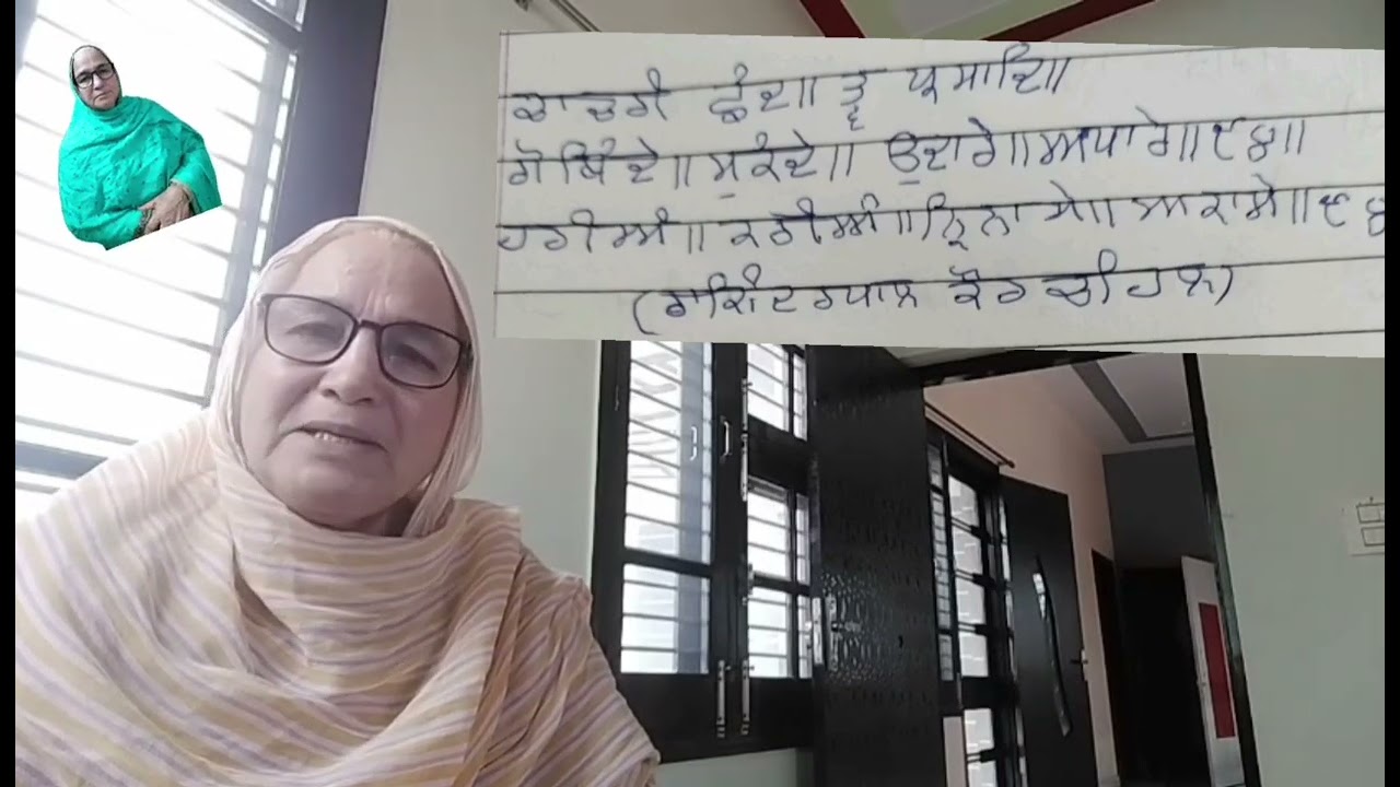 ਛੋਟਾ ਜਿਹਾ ਸ਼ਬਦ ਤੁਹਾਡੀ ਜਿੰਦਗੀ ਖੁਸ਼ੀਆਂ ਨਾਲ ਭਰ ਦੇਵੇਗਾ, Punjabi @