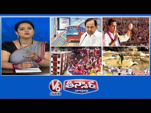 CM KCR-16k Cr New Taxes | KTR-Party Main Roll |Clashes For Double Bedroom |Paddy Damage |V6 Teenmaar