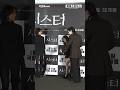'시스터' 이수혁×정지소, 센터 자리 '다툼 아닌 양보' 승자는? [K직캠] #이수혁 #정지소 #차주영