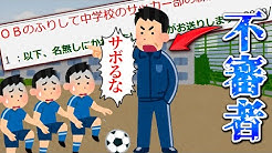 ゆっくり夫の2chスレ解説 伝説 面白系 Youtube ゆっくり夫の2chスレ解説 伝説 面白系 Youtube