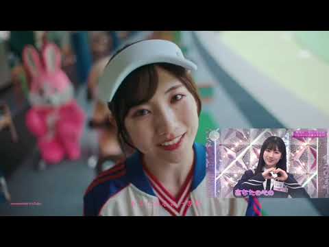 オダクラップ で自己紹介 小田倉麗奈 Mashup #1 櫻坂46