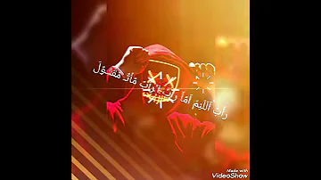 حالات الوتس راب ليبيا ام سي ميقو 