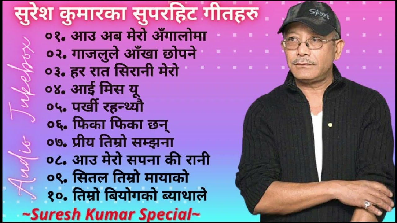 Best of Suresh Kumar Nepali Melodious Modern Songs Collection 2023  Suresh Kumar moktanmusic