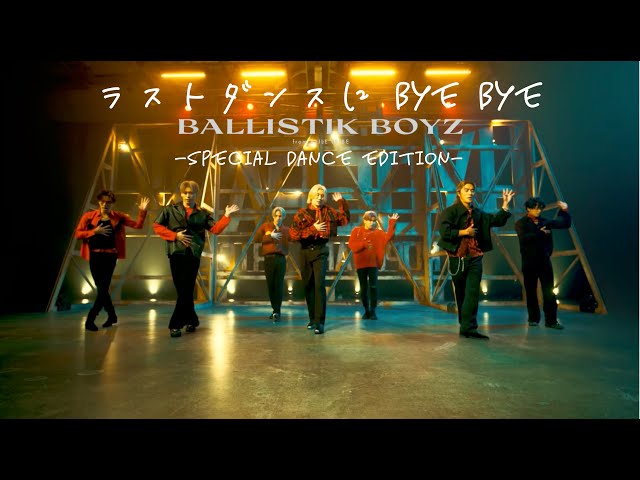 Mark Seven Salute 3 ザ・ラスト・ダンス LAST DANCE Mark Seven Salute 3 ザ・ラスト・ダンス LAST DANCE Mark Seven