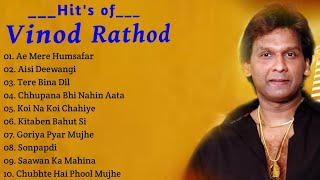 Vinod Rathod 90s Hits Songs | Audio Jukebox | 90s Super Hits Songs | Old Is Gold | world music day