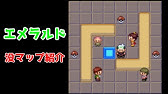 ポケモン へんげのどうくつの謎を解明してみた 没データ Youtube