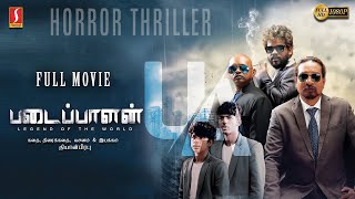 Padaippalan Tamil Full Movie | Tamil Action Horror Thriller Movie | Ashmitha | Manobala | Vicky