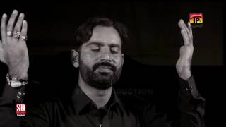 Ghazi Bhira - Mohsin Shah 2016-17 - Tp Muhrram Nohay 2016-17