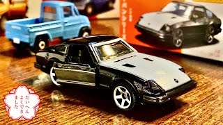 だっさん ダットサン 280ZX（日産フェアレディZ）【ミニカー 開封】マッチ