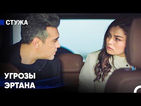 Так Или Иначе, Ты Сделаешь Это - Стужа