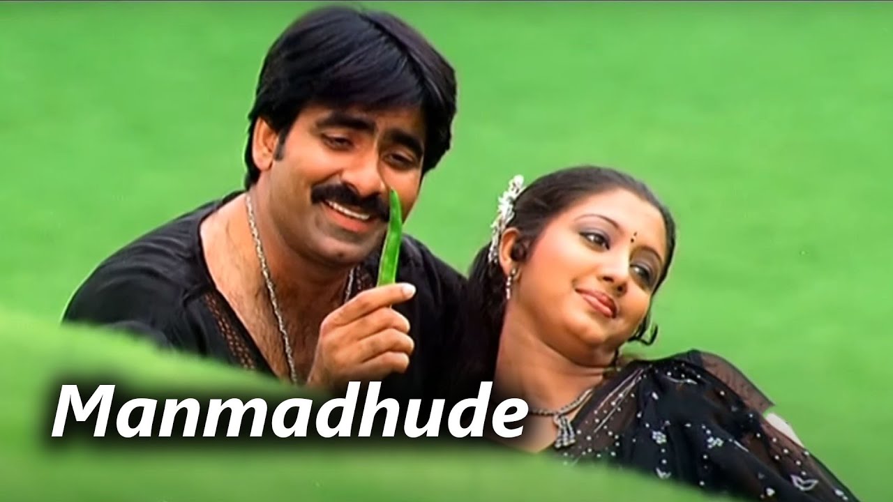 Manmadhude Telugu Movie Video Song  Ravi Teja Gopika  Comedy Hungama