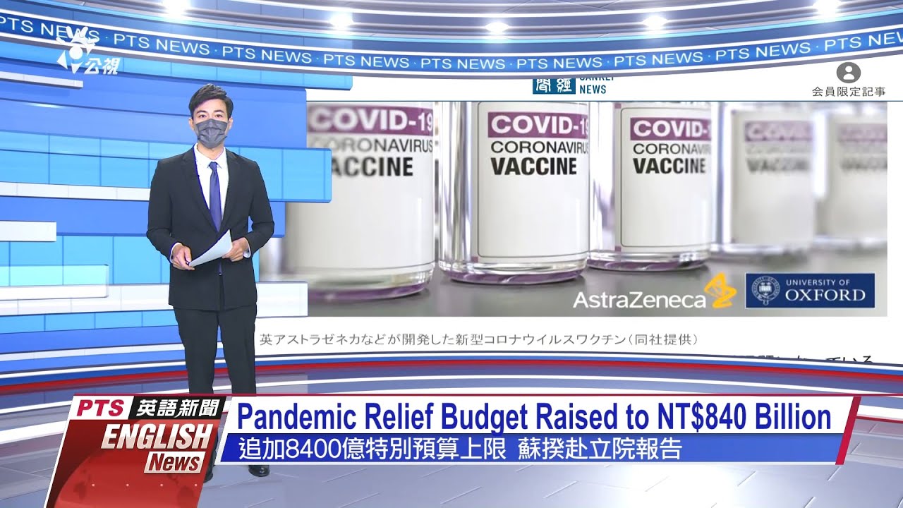 20210608 PTS English News