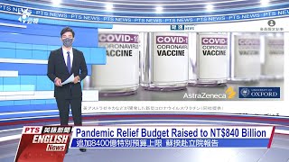 20210608 PTS English News
