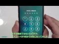 iPhone 6s 開封 新機能 レビュー 3D Touch