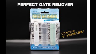 PERFECT GATE REMOVER