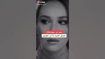 علموكي القسوه يااحن خلق الله حالات وتساب 