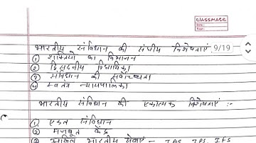  VMOU Kota B.A 2st year assignment PS-04📒| vmou assignment 2025 