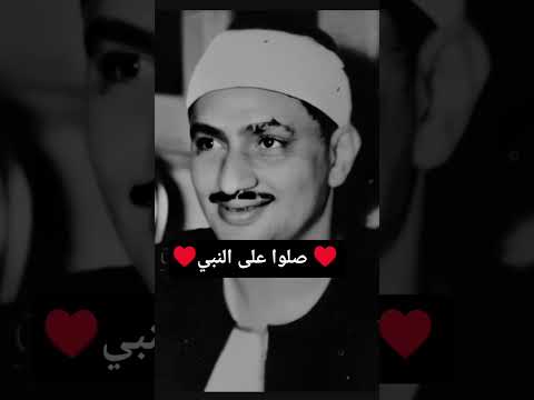 المنشاوي كلا أن الإنسان ليطغى أن راه استغنى