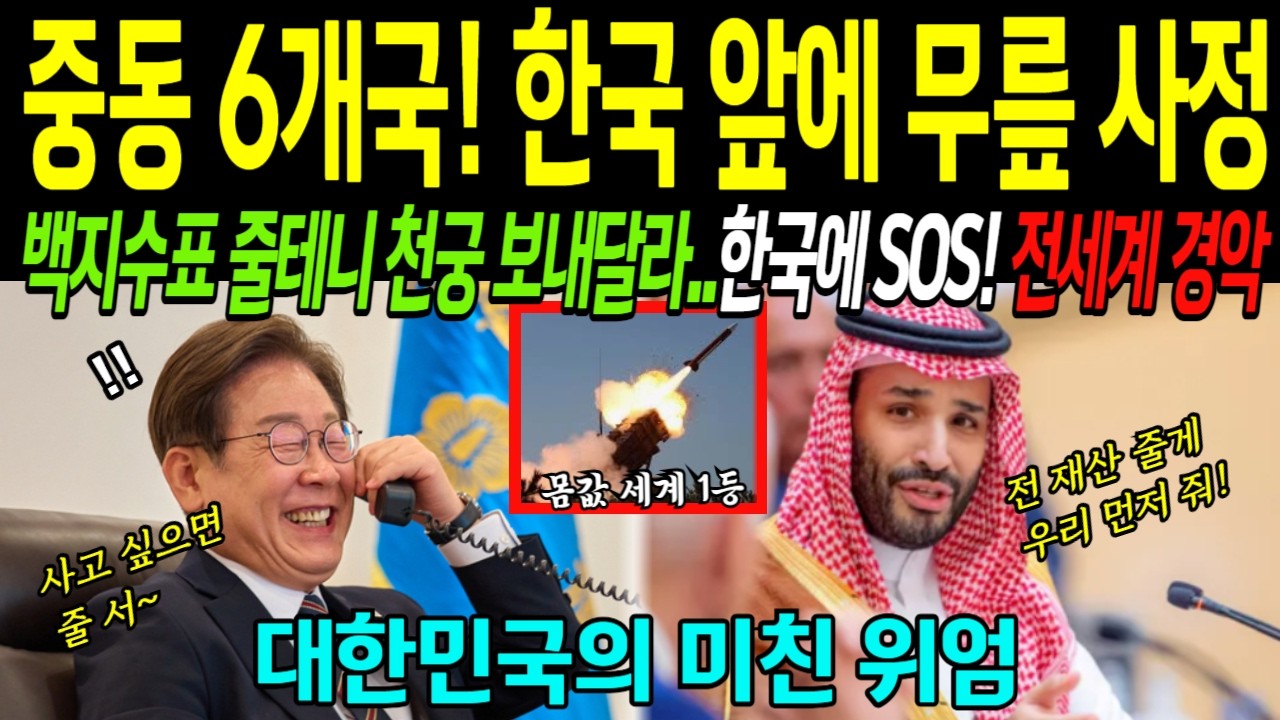 [해외감동사연] 