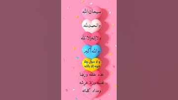 #تلاوة_خاشعة #إسلام_صبحي #تلاوة_هادئة #خواتيم_سورة_المؤمنون #قرآن_كريم #اكسبلور #المصحف #لايك