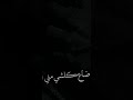 عشقتك اني هواي ترا حرام عليك تصميم ستوري انستا