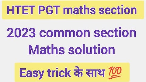 HTET PGT 2023 maths solution | HTET PGT 2023 common section maths solution|