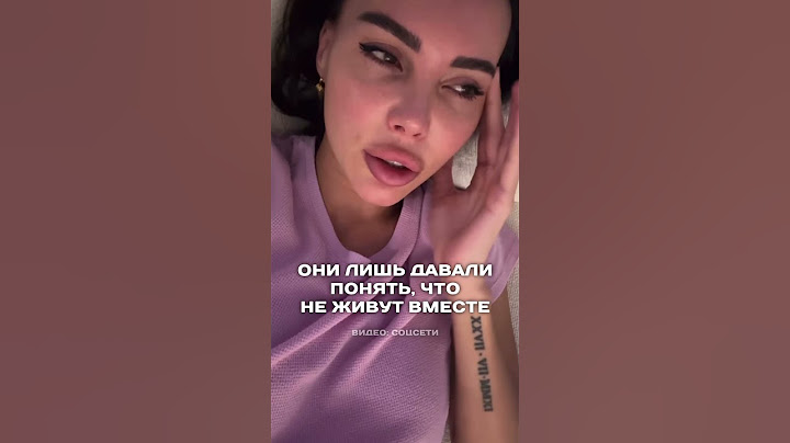 Джиган и Самойлова водили нас за нос? #шоубизнес #знаменитости #скандалы #джиган #оксанасамойлова