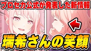プロセカ ペンライトチューブ 暁山瑞希 東雲絵名 プロセカ ペンライトチューブ 暁山瑞希 東雲絵名 ペンライト