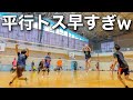 【バレーボール】男子セッターの平行トスは早すぎるw
