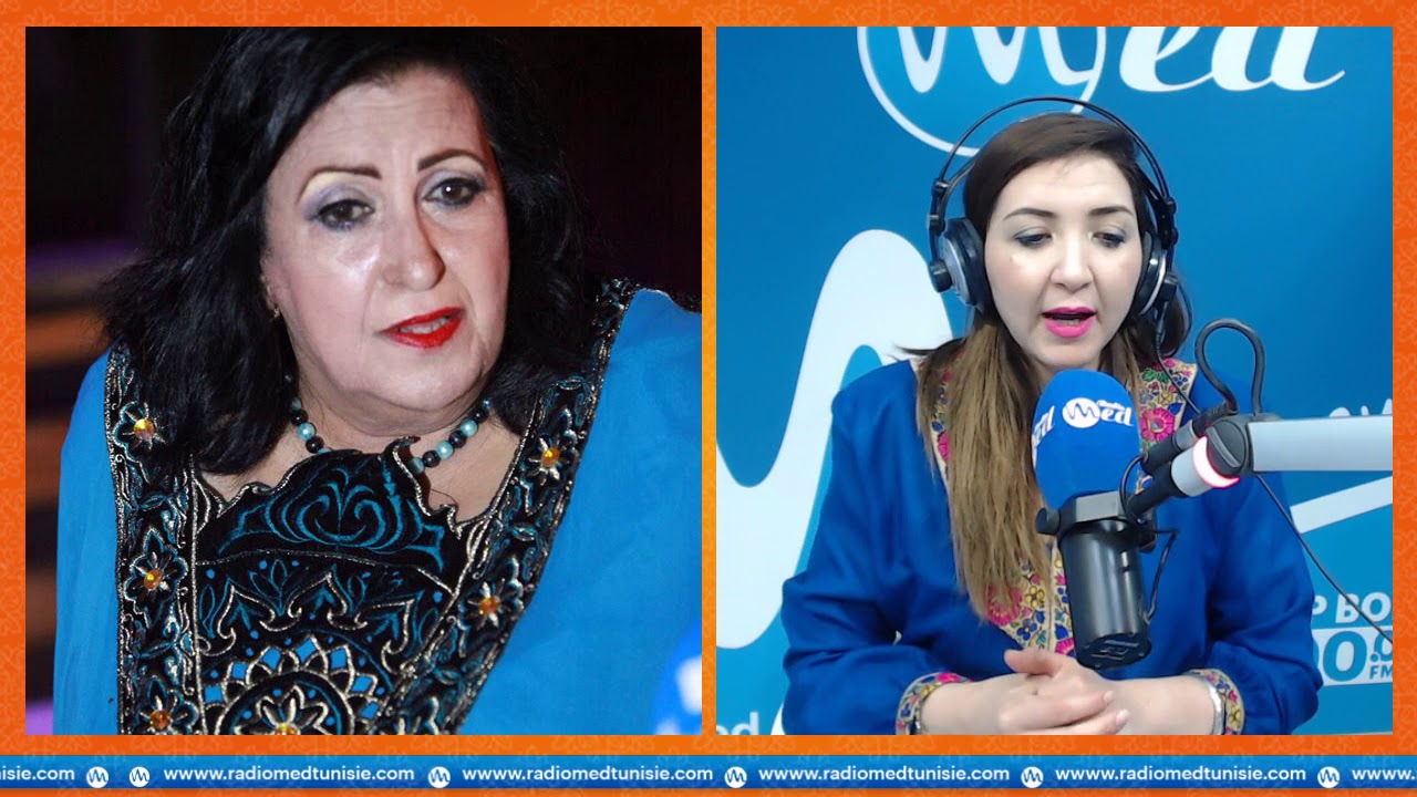 امال البكوش :  