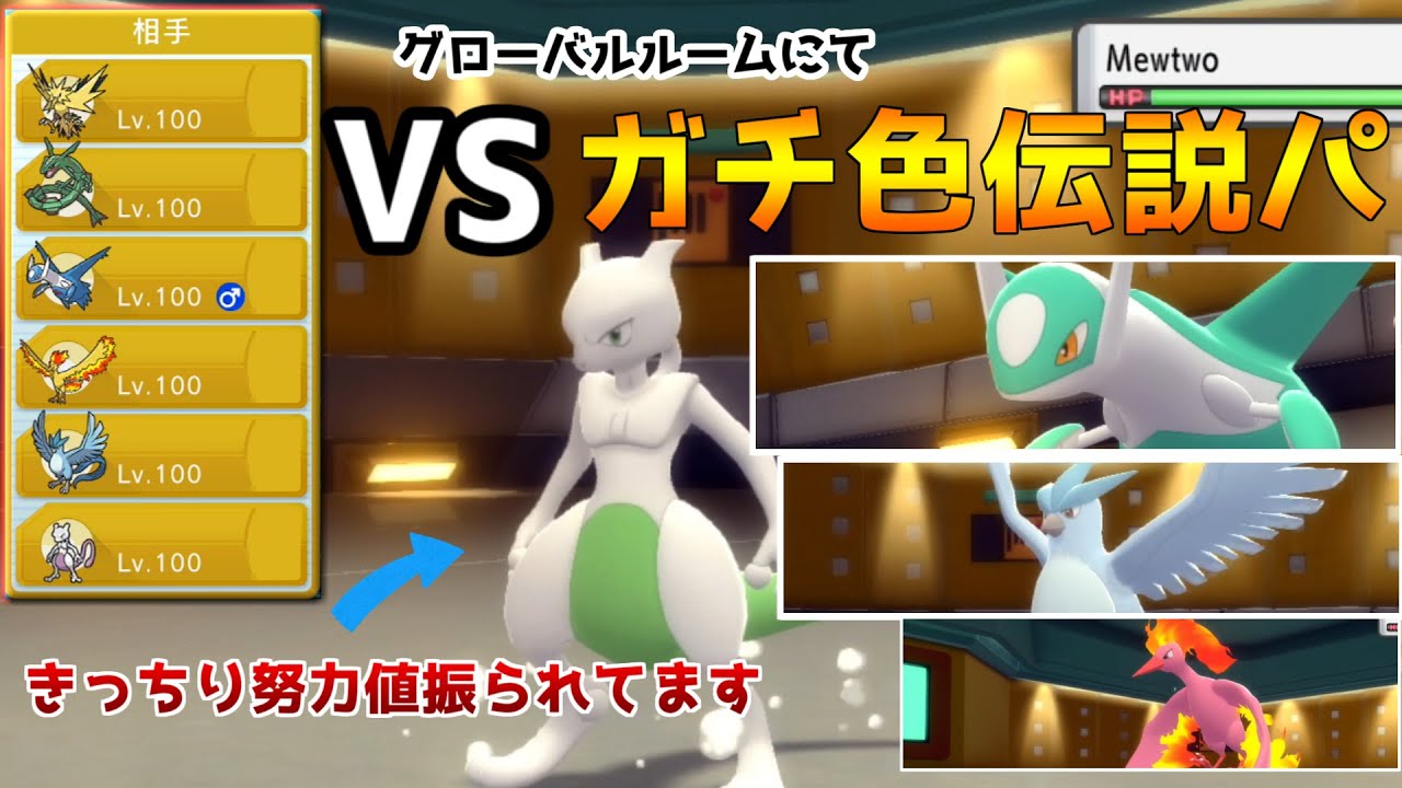 ゆっくり実況 ワタッコを活躍させようとしたら思ったより強かったｗ ポケモンbdsp Youtube