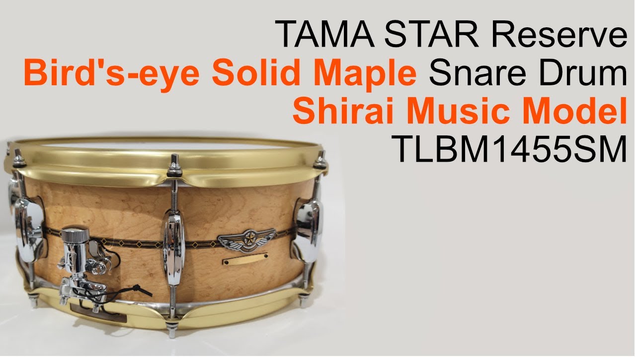 TAMA STAR Reserve Vol.6 Hand Hammered Brass Snare Drum (TBRS1455H