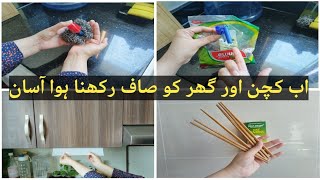 How to keep your kitchen clean with amazing tips \& tricks | new kitchen tips | kitchen cleaning vlog