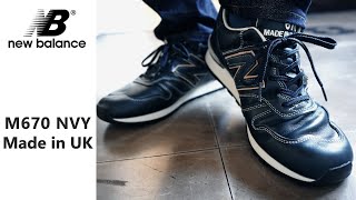 new balance | ニューバランス｜M670 NVY｜Unboxing & Review