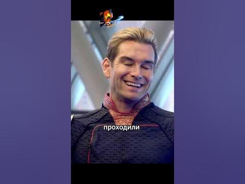 Патриот признал, что он обычный человек, как и все мы #пацаны #сериал # ...