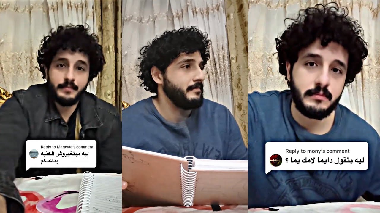 خرجتوا امي عن شعورها ي جماعة ..