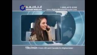 Afghan Wireless 2002, Afg