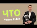 Поступить на LLM из России: где учиться юристам в Америке?