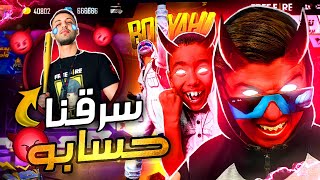 سرقنا حساب مطور في شركة غارينا فري فاير 🔥😱 BADRO TVلن تصدق ردت فعله 😱 FREEFIRE