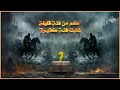 طالوت وجالوت عبدالله رشدي Abdullah Rushdy طالوت وجالوت عبدالله رشدي Abdullah Rushdy