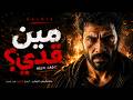                                                                            نجومي
