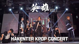 NCT 127 엔시티 127 '영웅 (英雄; Kick It)' VOCAL DANCE COVER / 2020 HAKENTER K-POP CONCERT