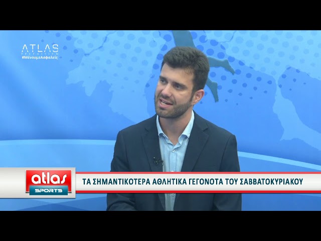 ATLAS SPORTS 1 27-07-2020